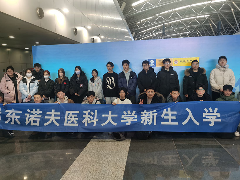 新一批中国留学生奔赴谢东诺夫第一医科···